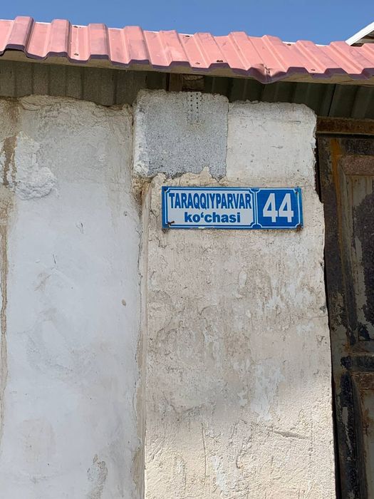 Продаётся Дома (КАТЕЖ)