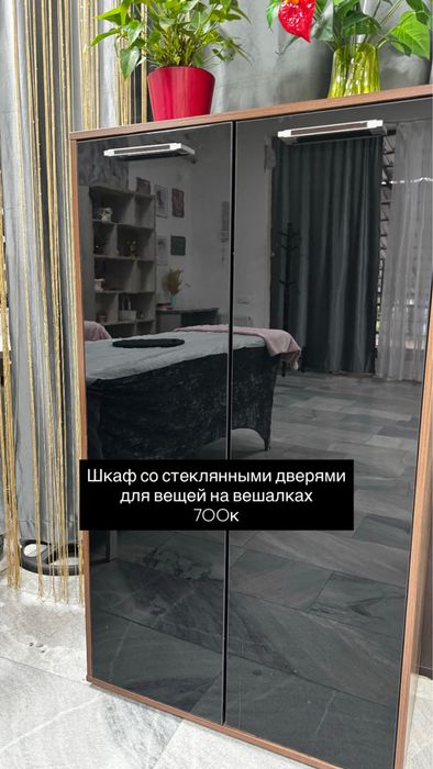 Мебель для салона красоты