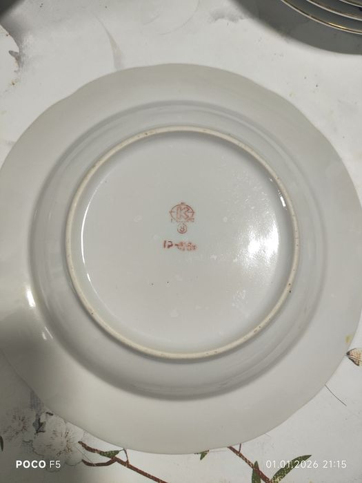 Тарелки Японские