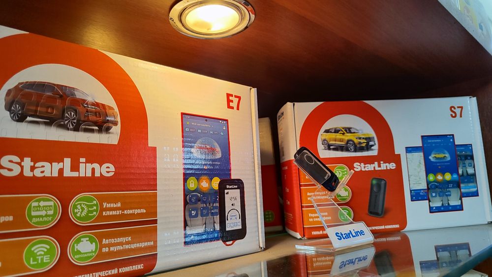 Установочный центр