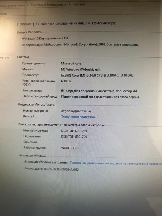 Продам Моноблок ASUS