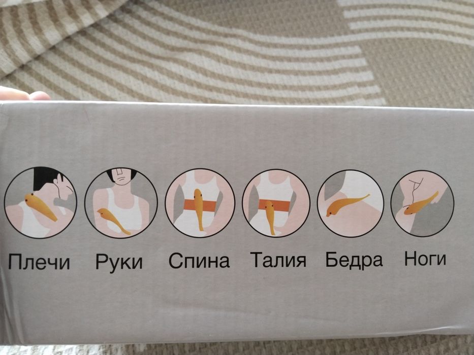 Массажёр электрический