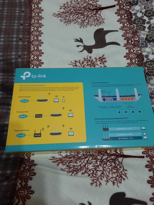 Продам Двухдиапазонный вайфай роутер!