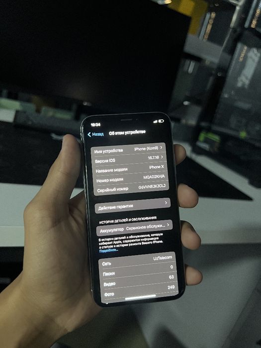 iPhone X ideal__