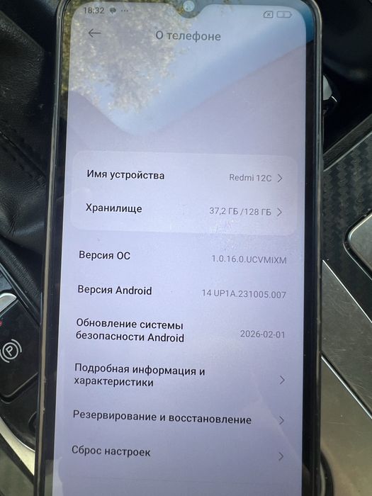 Хиоми Редми 12С телефон б/у