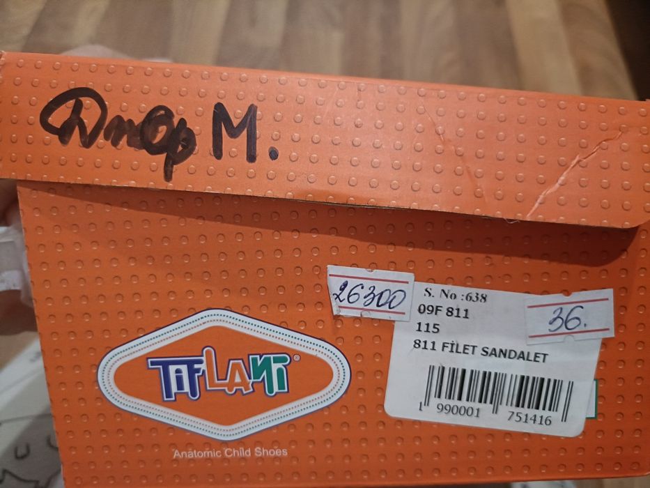 Продам детскую обувь на мальчика