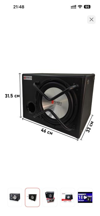Продам новый сабвуфер
