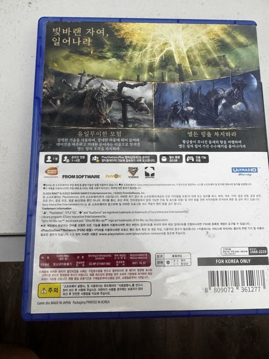 Elden Ring для PS5 - диск
