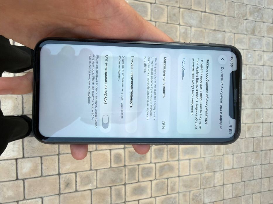 iPhone 11 64 GB tiniq