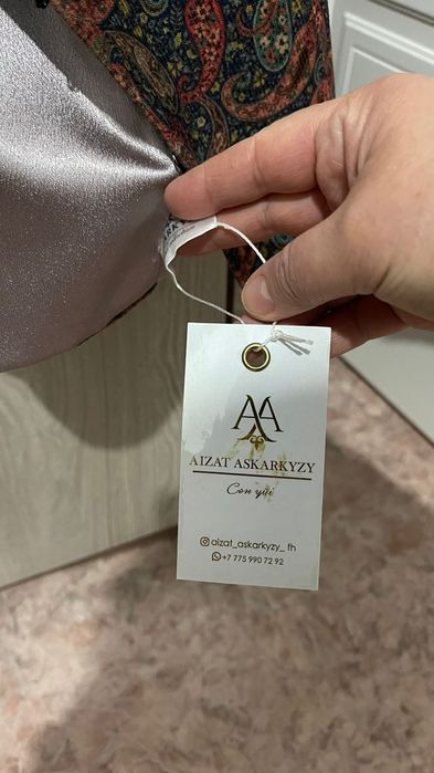 Кажекей сатамын, коп киелмеген