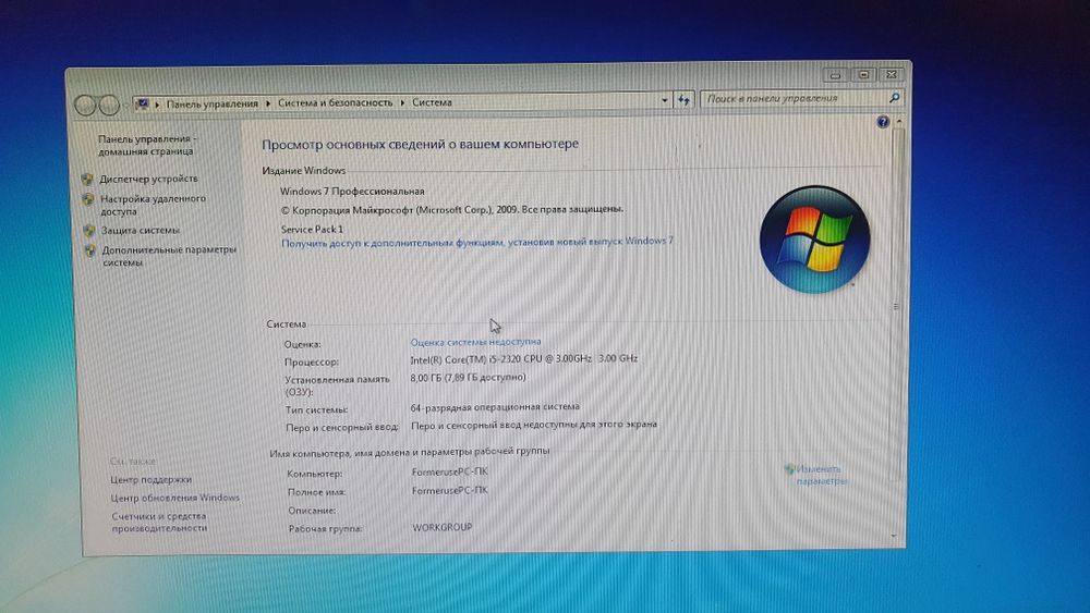 Персональный Компьютер i5