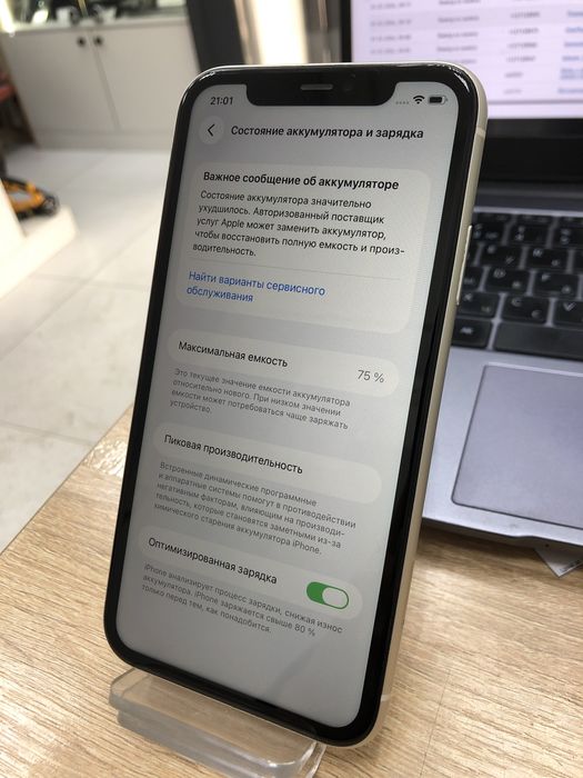 Iphone 11 128 без ремонта (п25)