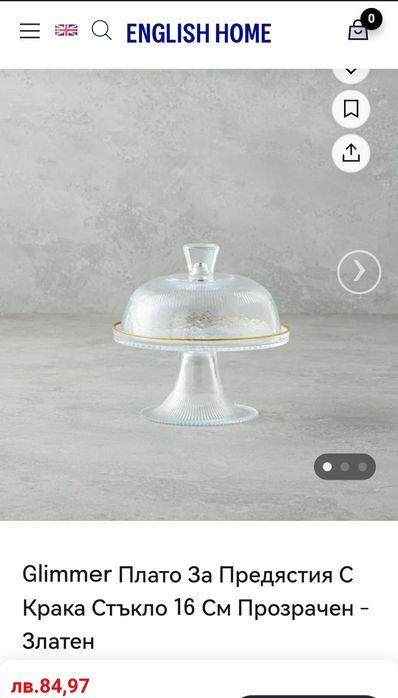 Glimmer Плато За Предястия С крака Стъкло 16 см Прозрачен - Златен