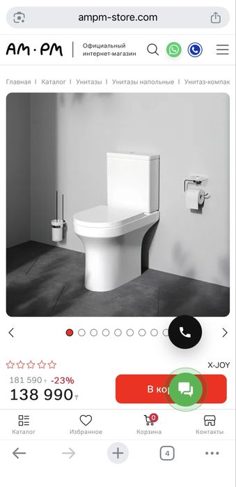 Унитаз напольный