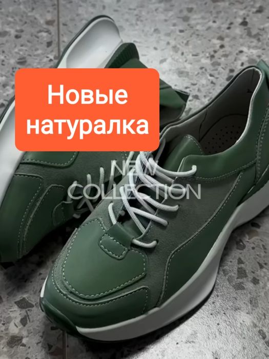 Кроссовки новые.