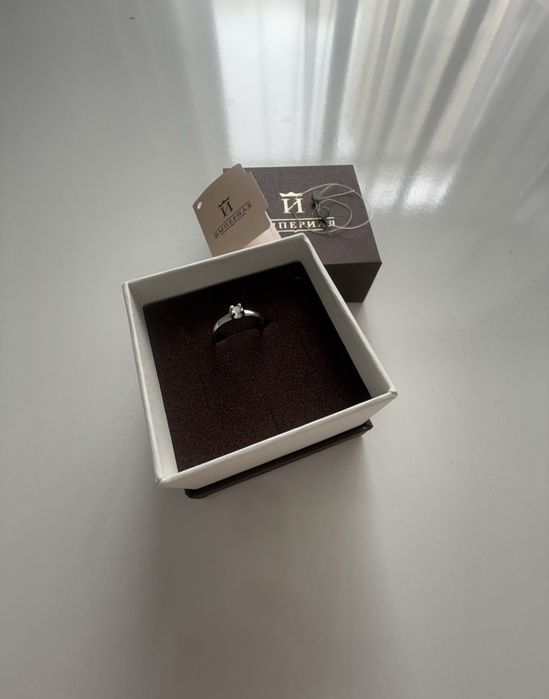 Она сказала нет.