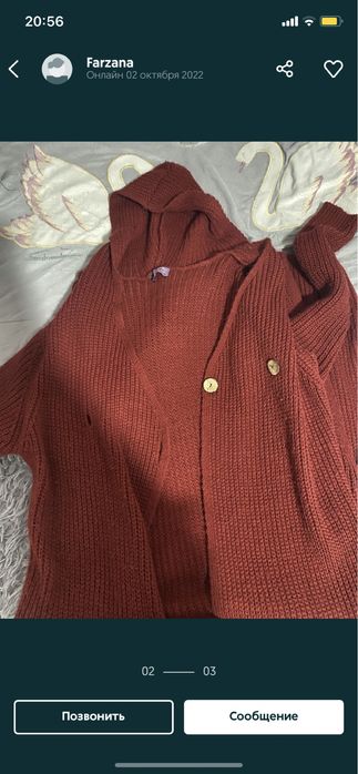 Новый кардиган