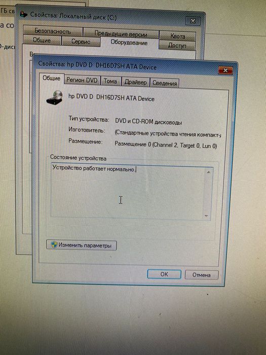 Продам компьютер