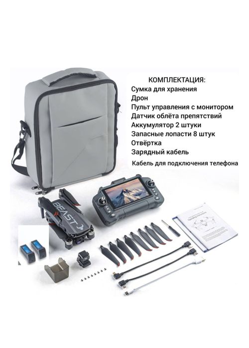 Дрон ZLL SG603MAX черный черный