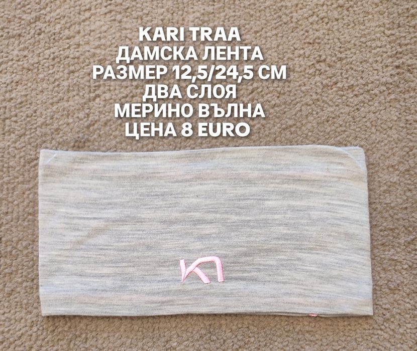 МЕРИНО вълнени аксесоари
