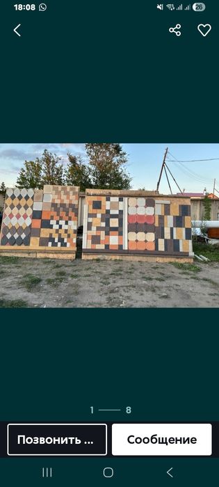 Брусчатка Премиум 4500