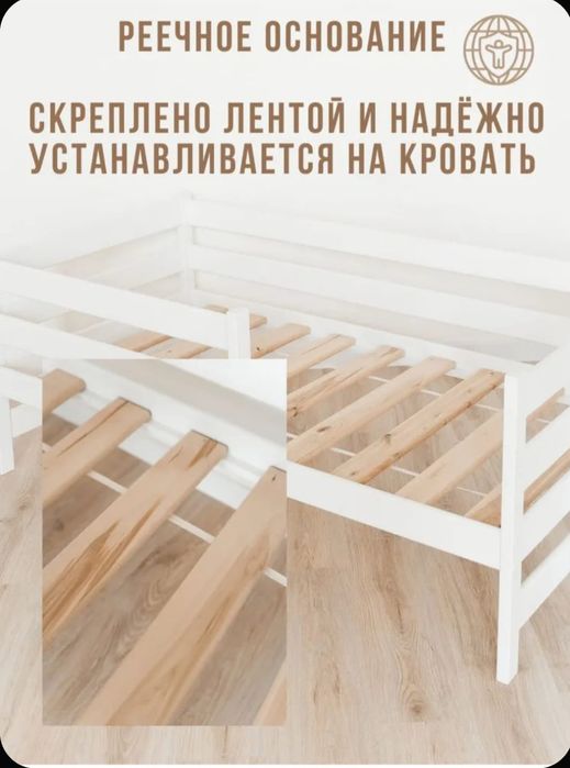 Детская кровать Эко манеж без матраса 160х80см