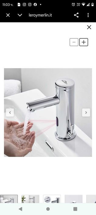 Смесители Auralum