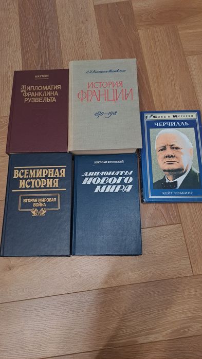 Книги по 1500 тг