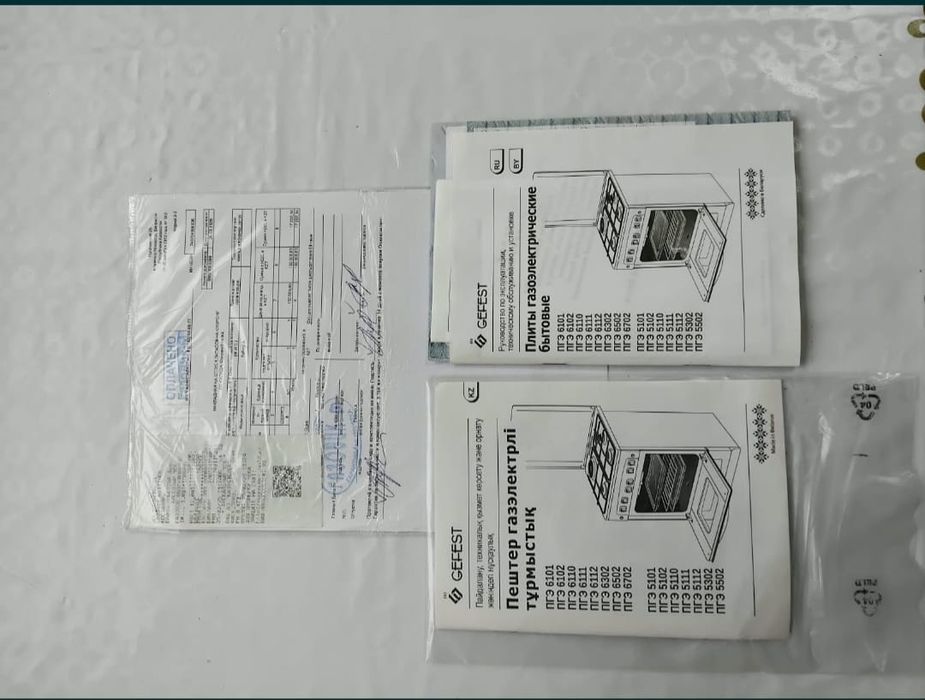 Продам газовую плиту