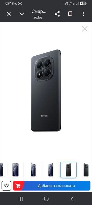 XIAOMI Redmi Note 15 256GB