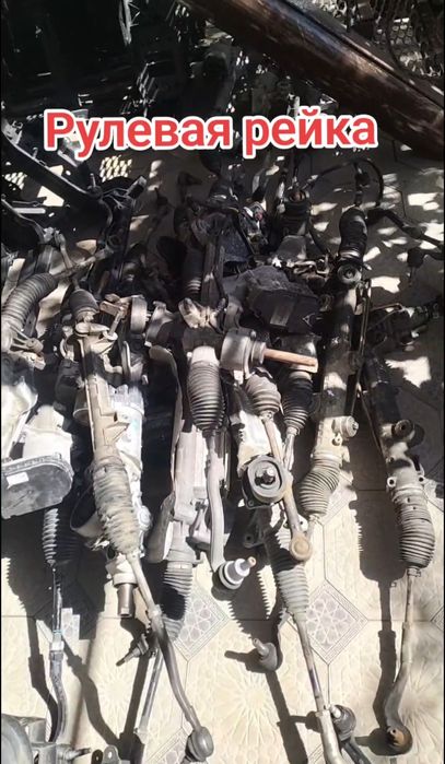 АвтоРазбор Рулевая Рейка