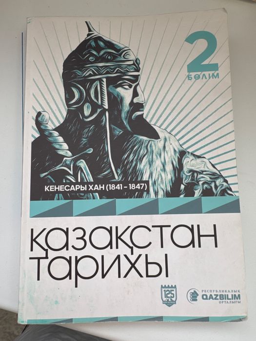 Гнига для подготовки ент