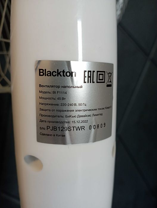 Вентилятор Blackton Bt F1114 серый.