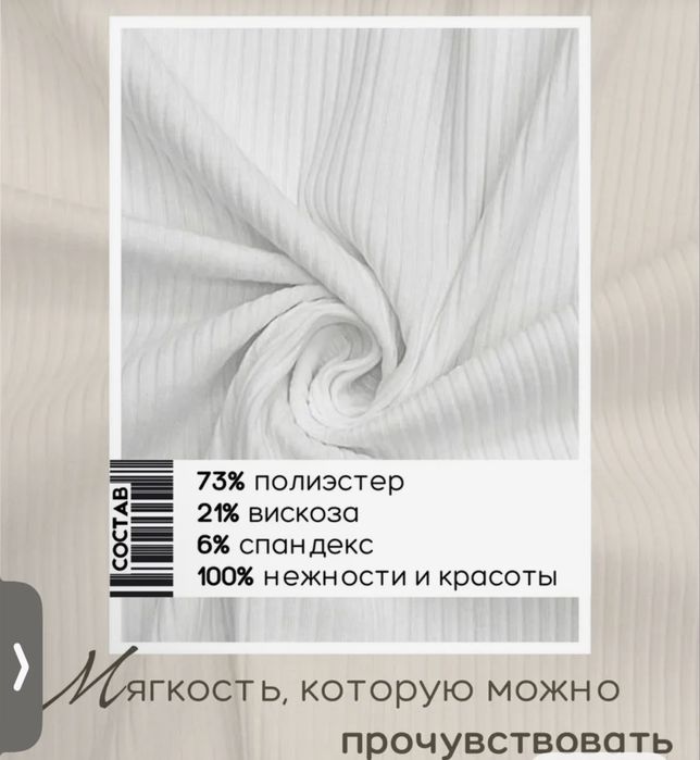 Ночная сорочка белая