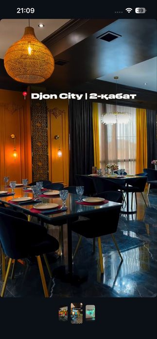 Сдается в аренду кафе DJON CITY
