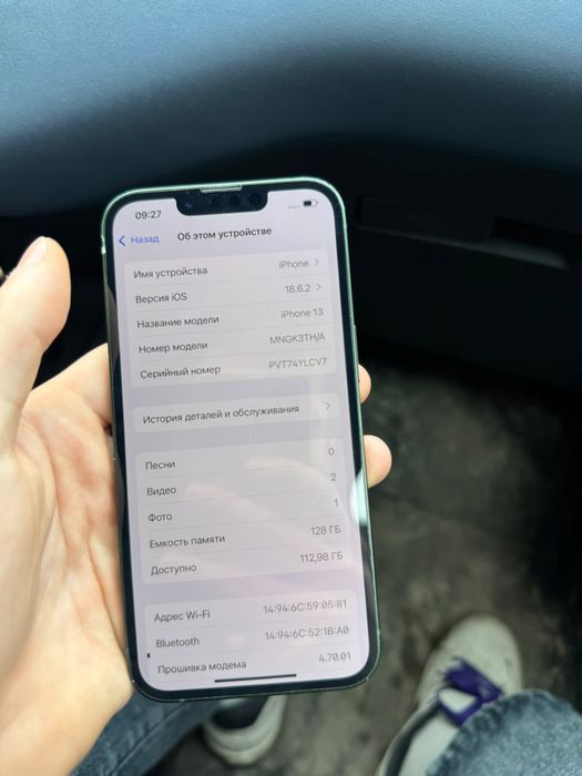 Продам iphone 13