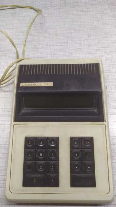 Советский калькулятор Электроника 1974г
