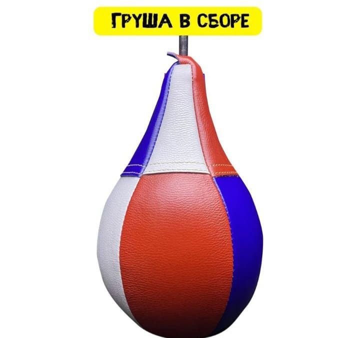 Продам Запчасти на Силомер Баксёрская Груша