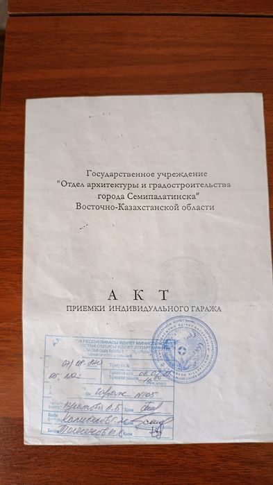 Продам гараж Маяк