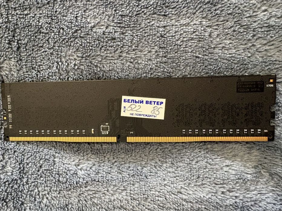 Обменяю озу 8 gb на SO DIMM