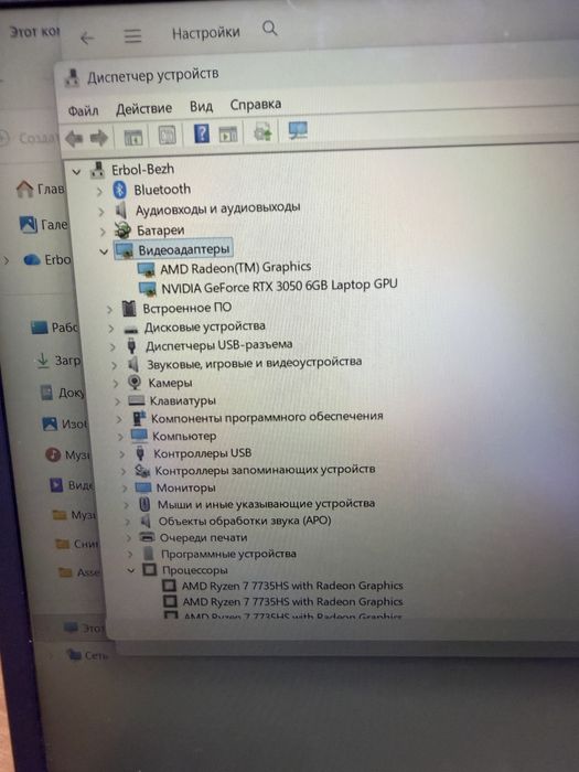 Ноутбук Aser Nitro V15