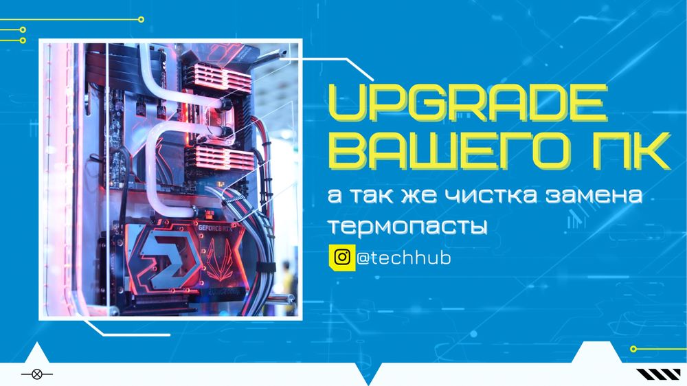Программист , Установка программ , windows , word, power point, чистка