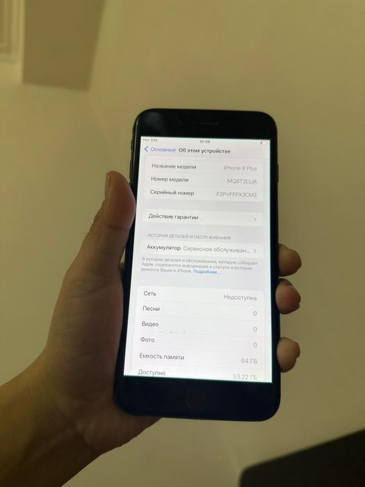 Айфон 8 Плюс 64гб