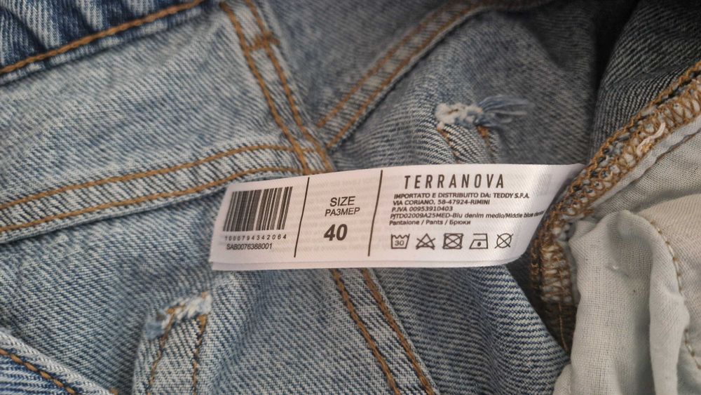 Сини дънки Terranova размер 40