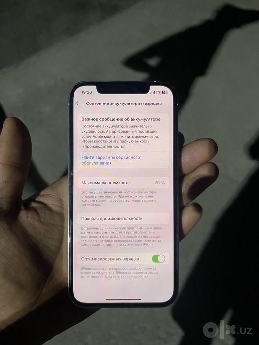 Iphone 12 pro srochna sotlada