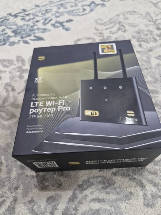 Продам модем беспроводной