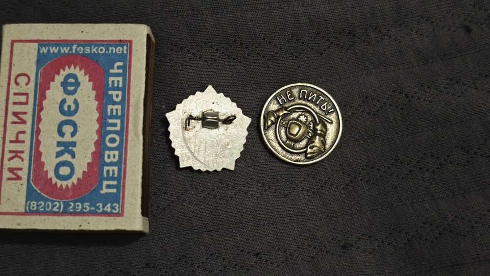 Брелоки, брелок, брелки, значок, жетон