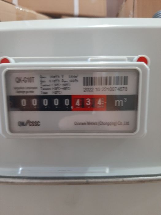 Новый счётчик газа АКЦИЯ