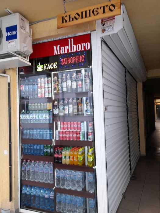 Продава се Магазин в Шумен, Боян Българанов 1 - 7 кв.м за 1822 €/кв.м - Снимка #1