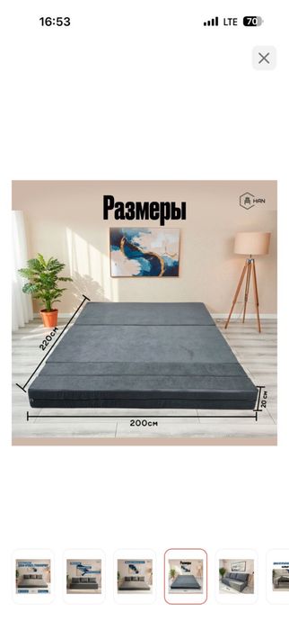 Диван бескаркасный